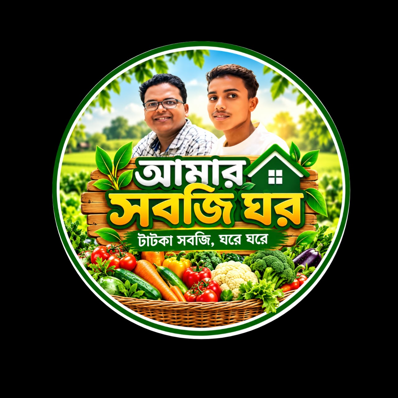 amarsabjighar